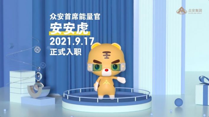 凯时尊龙人生就是博能量官安安虎上线