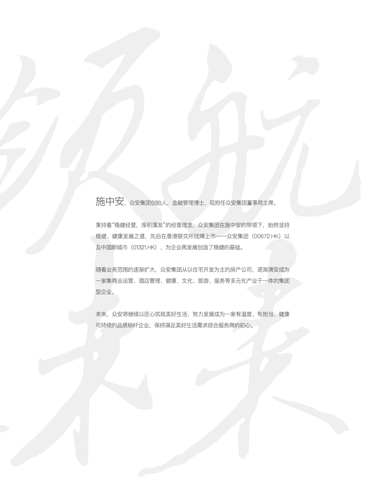 凯时尊龙人生就是博门户网站-凯时尊龙人生就是博