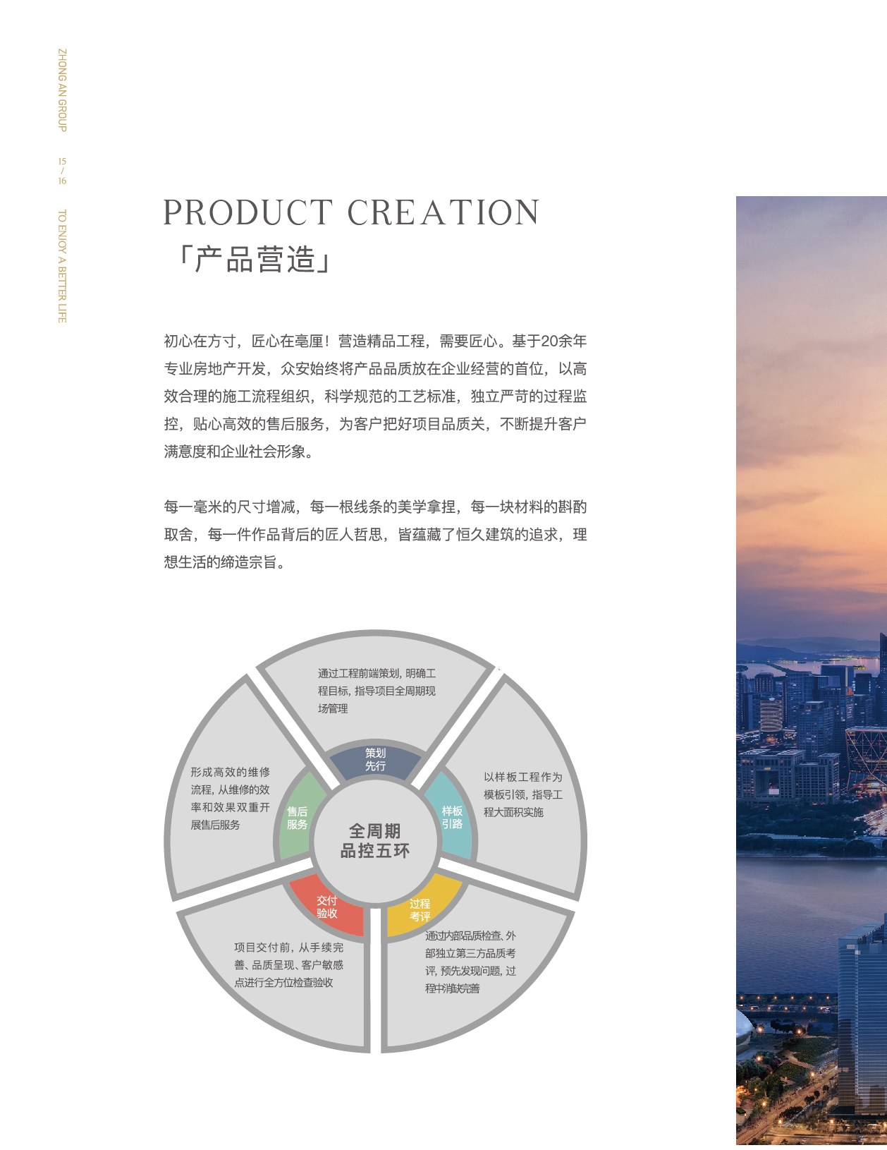 凯时尊龙人生就是博门户网站-凯时尊龙人生就是博