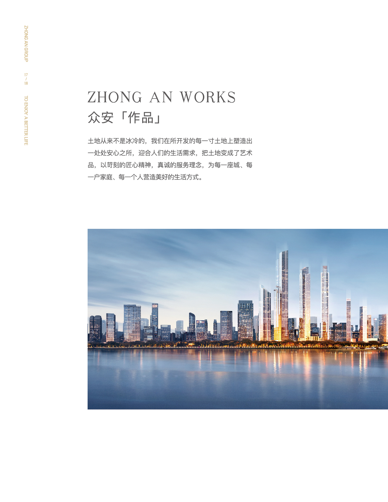 凯时尊龙人生就是博门户网站-凯时尊龙人生就是博