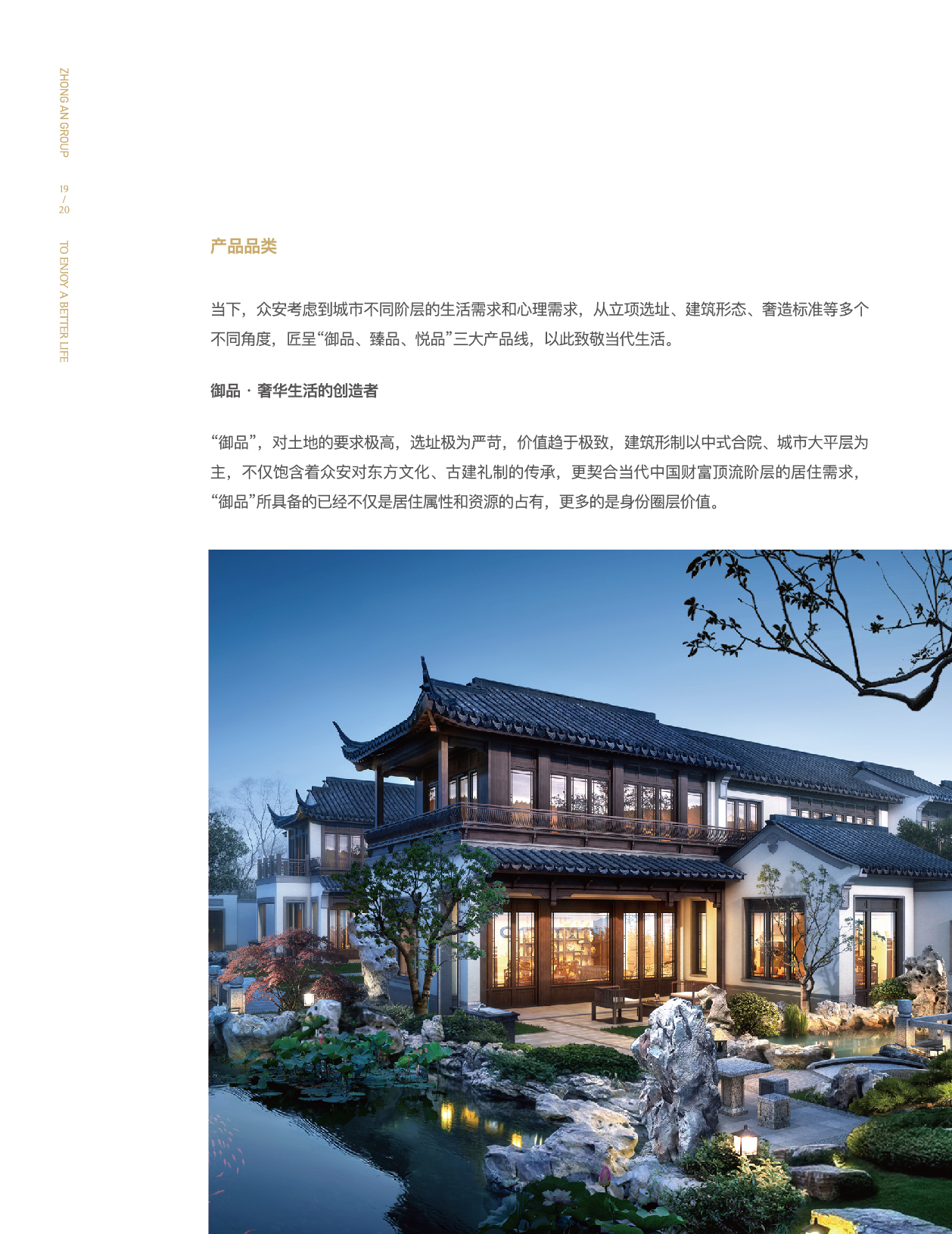 凯时尊龙人生就是博门户网站-凯时尊龙人生就是博