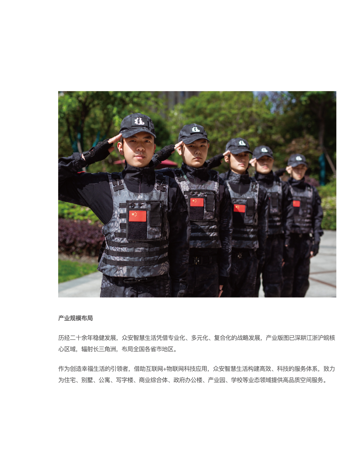 凯时尊龙人生就是博门户网站-凯时尊龙人生就是博