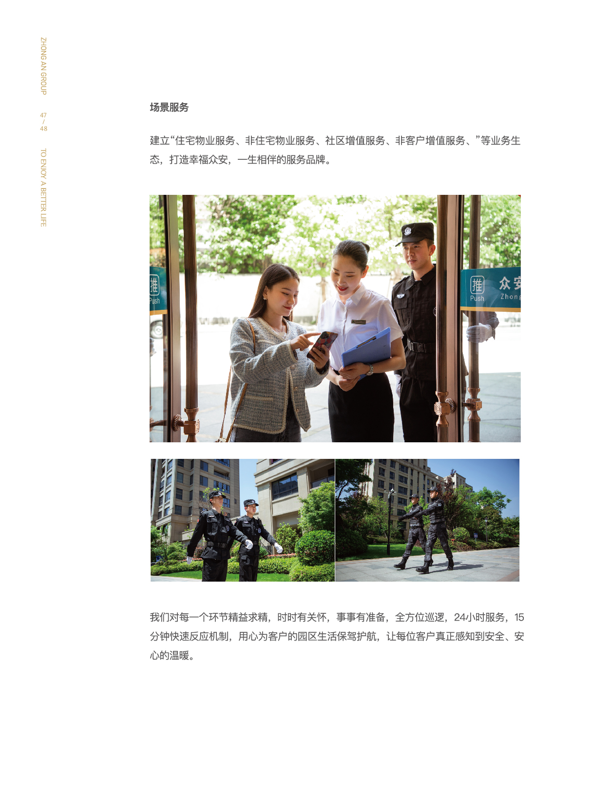 凯时尊龙人生就是博门户网站-凯时尊龙人生就是博