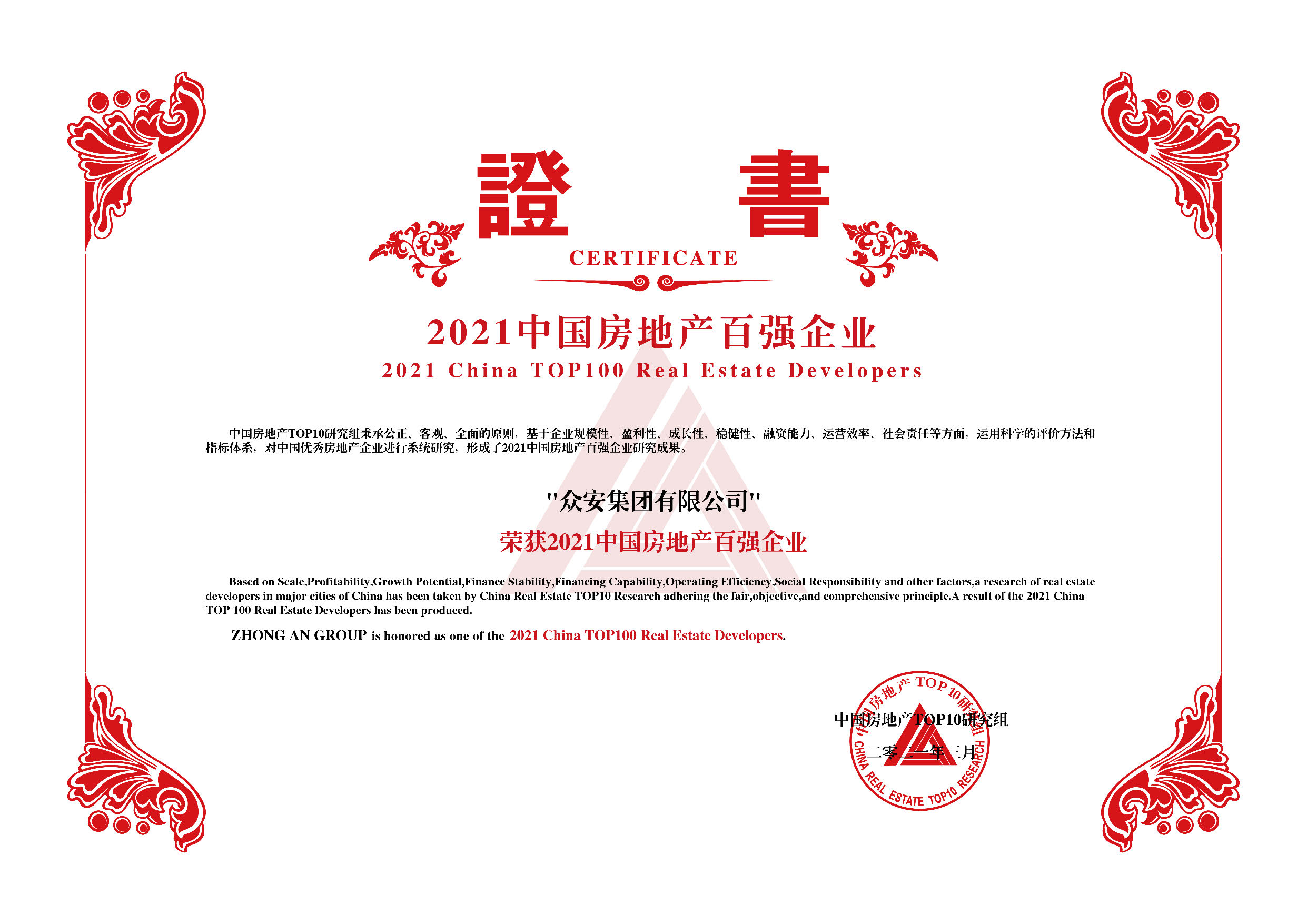 凯时尊龙人生就是博·Z6(中国)首页官网