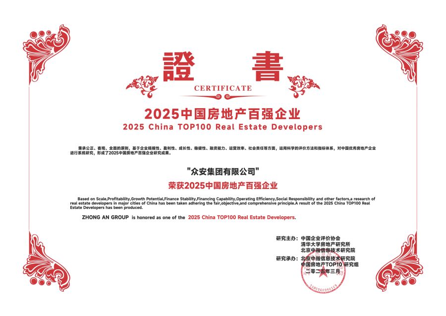 凯时尊龙人生就是博—百强.jpg