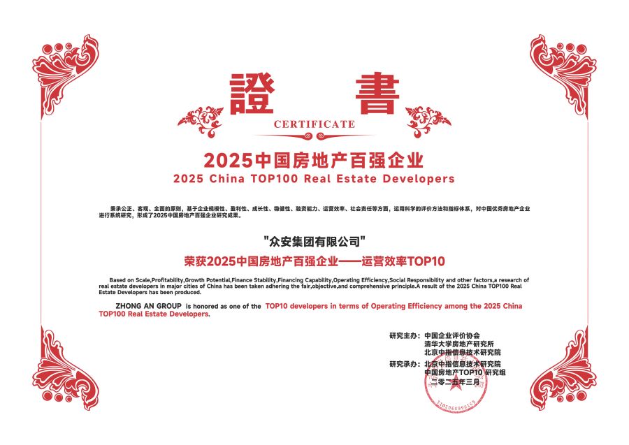 凯时尊龙人生就是博—运营效率top10.jpg