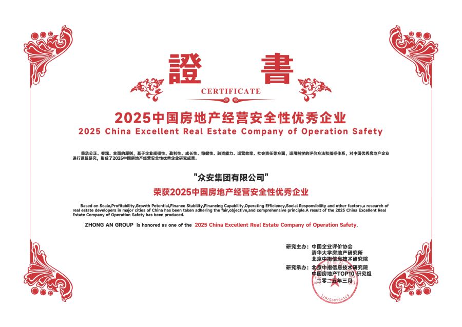 凯时尊龙人生就是博—经营安全.jpg