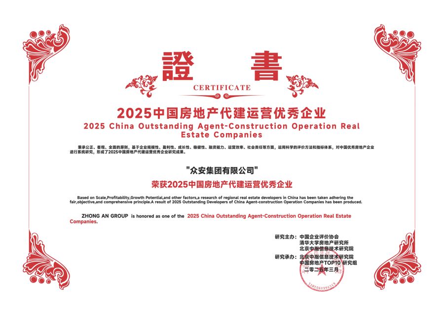 凯时尊龙人生就是博—代建运营优秀.jpg