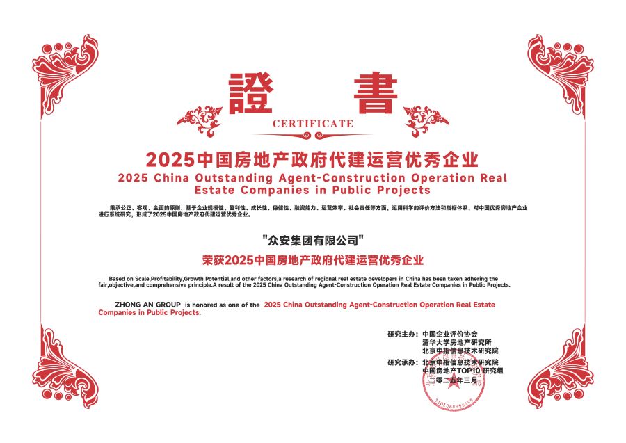 凯时尊龙人生就是博—政府代建运营优秀.jpg