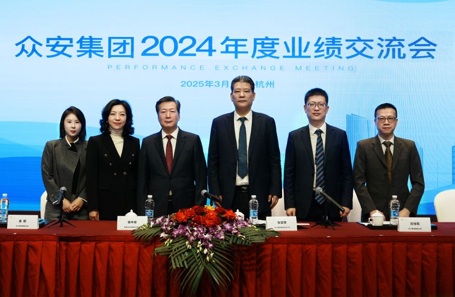 凯时尊龙人生就是博2024年度业绩交流会现场图.jpg