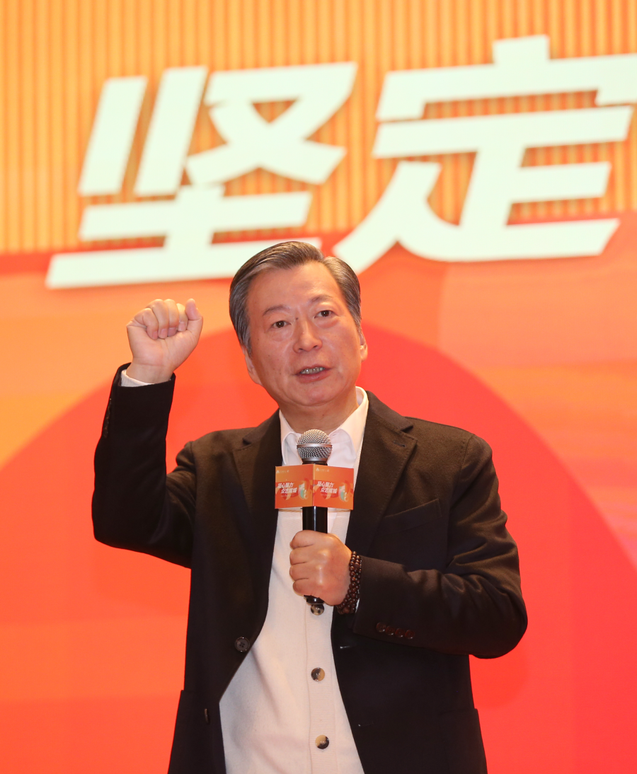 1、凯时尊龙人生就是博董事局主席施中安发表讲话 .png