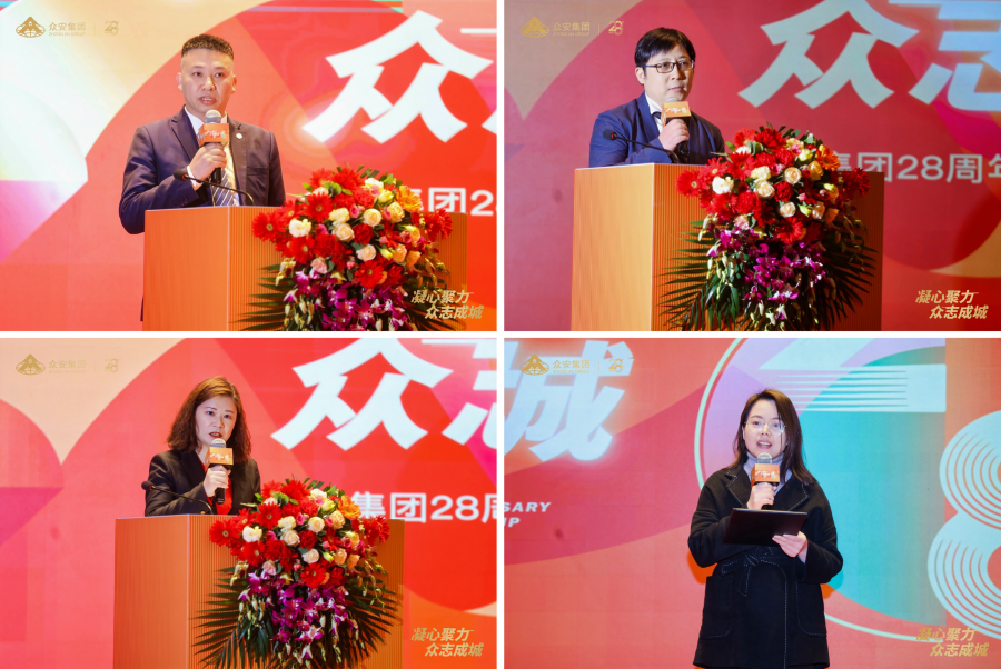 1767171236787615IXPW.png 3、凯时尊龙人生就是博员工代表发言 .png
