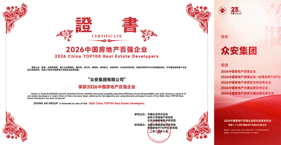 1774584792730455lId2.png 凯时尊龙人生就是博荣誉一览.png